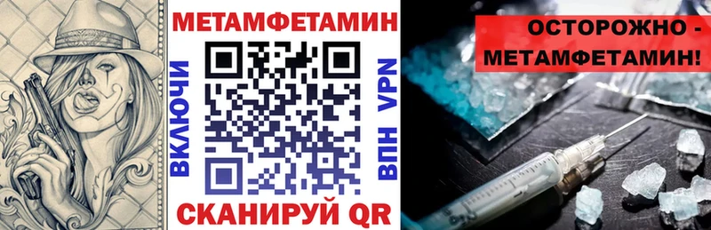 Амфетамин 97%  Купить  Жуковка 