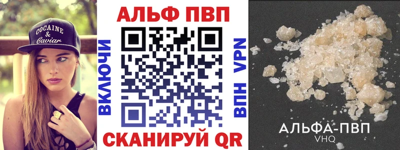 Alpha PVP Соль  Купить где  Жуковка 