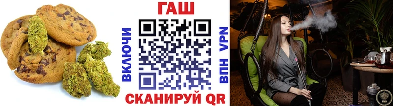 Купить  Жуковка  Печенье с ТГК конопля 