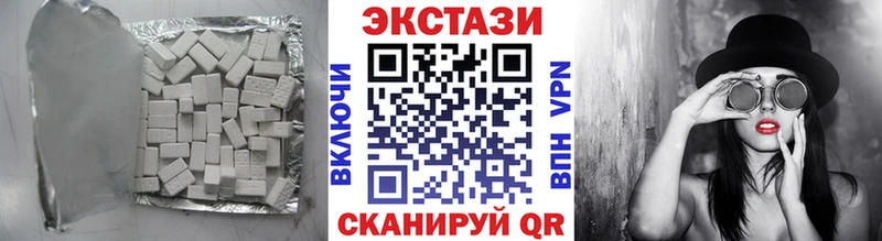 Купить закладки Жуковка Ecstasy бентли