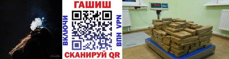 ГАШИШ VHQ  Купить  Жуковка 