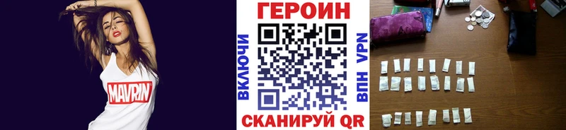 Купить где  Жуковка  ГЕРОИН Heroin 