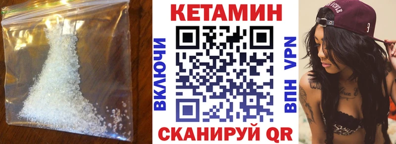 КЕТАМИН VHQ  Купить где  Жуковка 