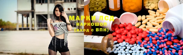 тгк Лагань
