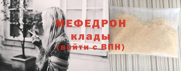 герыч Лабытнанги