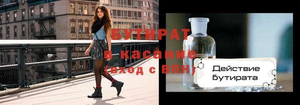 ГАЛЛЮЦИНОГЕННЫЕ ГРИБЫ Ладушкин