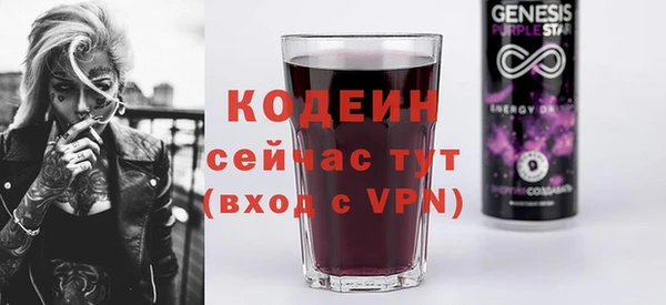 герыч Лабытнанги