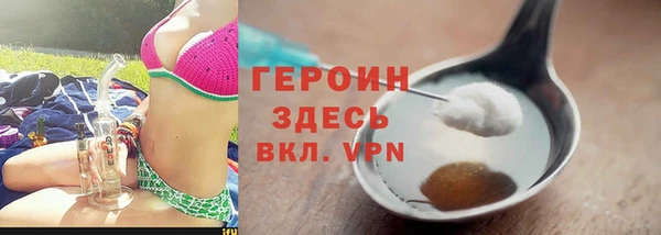 герыч Лабытнанги