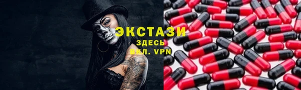 герыч Лабытнанги