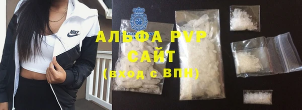 герыч Лабытнанги