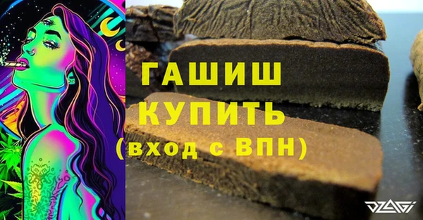 герыч Лабытнанги