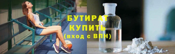 герыч Лабытнанги