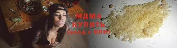 герыч Лабытнанги