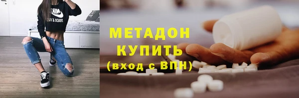 тгк Лагань