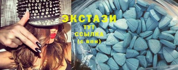 ГАЛЛЮЦИНОГЕННЫЕ ГРИБЫ Ладушкин