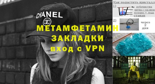 тгк Лагань