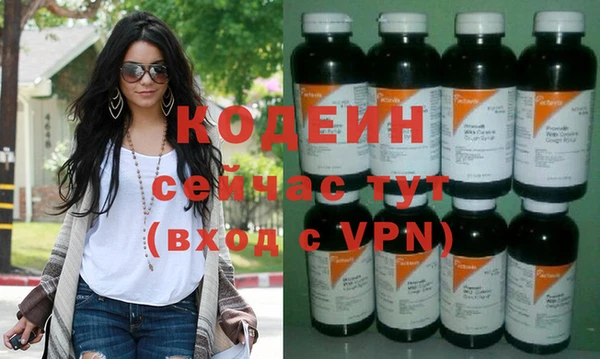 герыч Лабытнанги