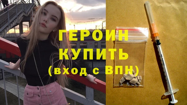 тгк Лагань