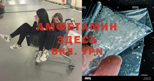 герыч Лабытнанги