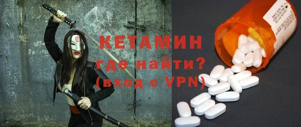 тгк Лагань