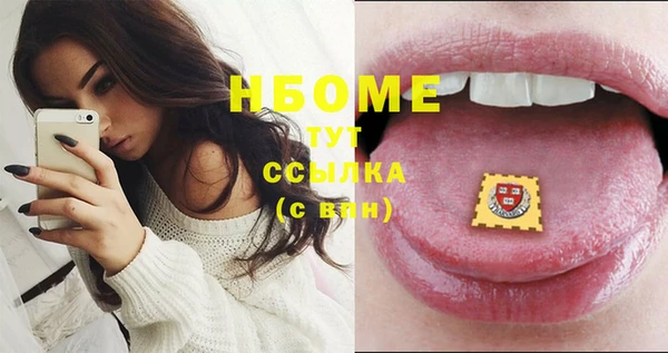 ГАЛЛЮЦИНОГЕННЫЕ ГРИБЫ Ладушкин