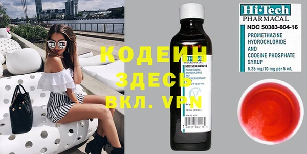 герыч Лабытнанги
