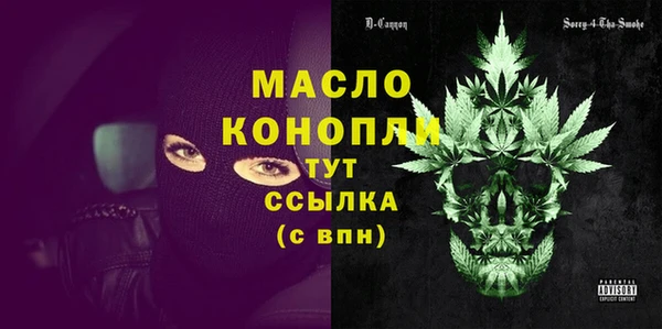 герыч Лабытнанги