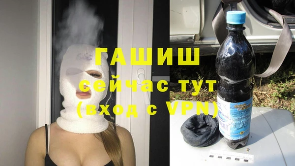 герыч Лабытнанги