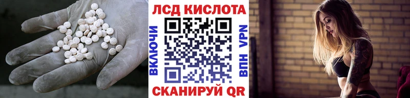 LSD-25 экстази кислота Купить закладки Жуковка