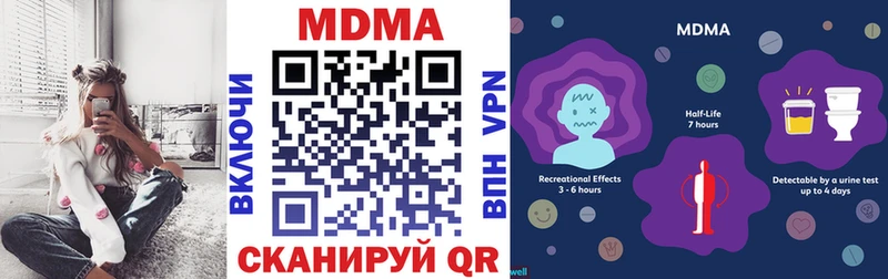 Купить  Жуковка  MDMA Molly 