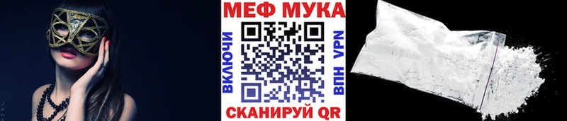 Мефедрон 4 MMC  Жуковка 