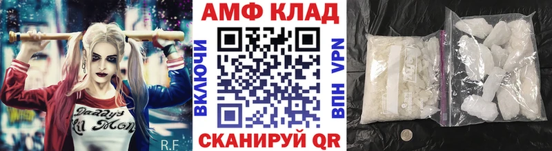 Купить где  Жуковка  МЕТАМФЕТАМИН Декстрометамфетамин 99.9% 